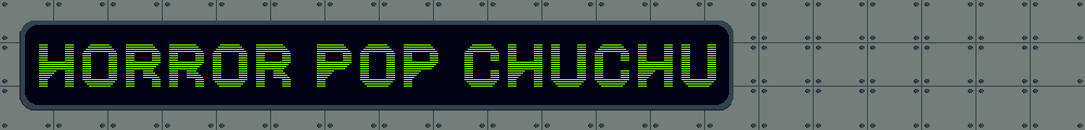 hpc banner